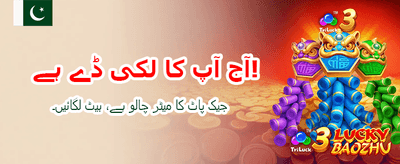 ابھی ep92 گیم ڈاؤن لوڈ کریں