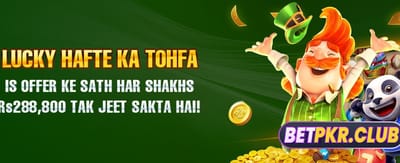 بہترین گیمنگ تجربہ پاکستان میں