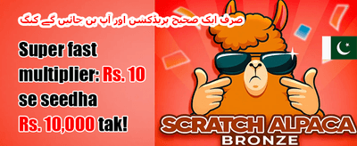 ڈیلی رিলোڈ بونس promotion banner