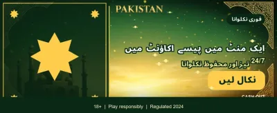 ep92 لاگ ان کریں اور جیتیں
